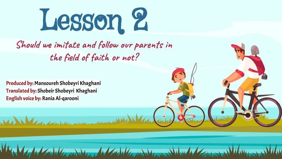 Lesson 2-Should we imitate and follow our parents in the field of faith or not?