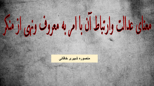 اربعین امام حسین علیه السلام