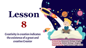 Lesson 8- Creativity in creation indicates the existence of a great and creative Creator Produced by: Mansoureh Shobeyri Khaghani Translated by: Shobeir Shobeyri Khaghani English voice by: Seyed Hossein Zaghir Zadeh  #creator #creation #creativity